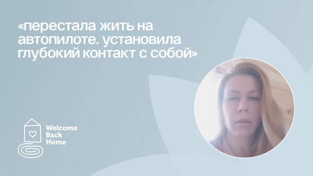 Видеоотзыв Ксении